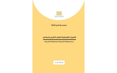 2 افاية